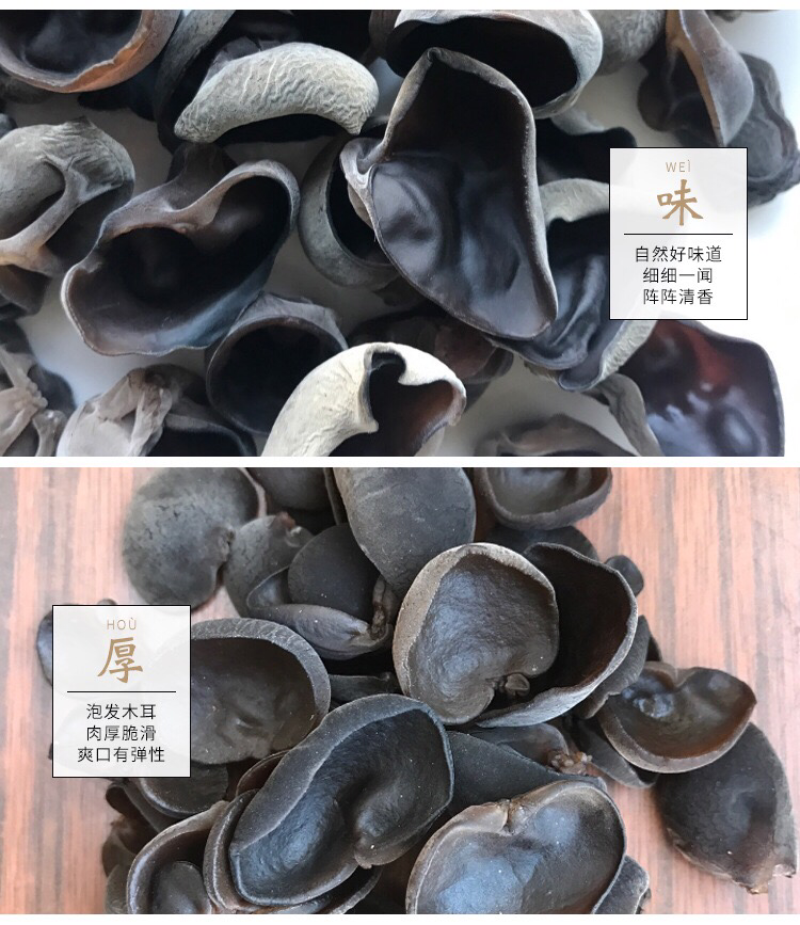 东北小耳，云耳大量批发东北黑木耳支持一件代发