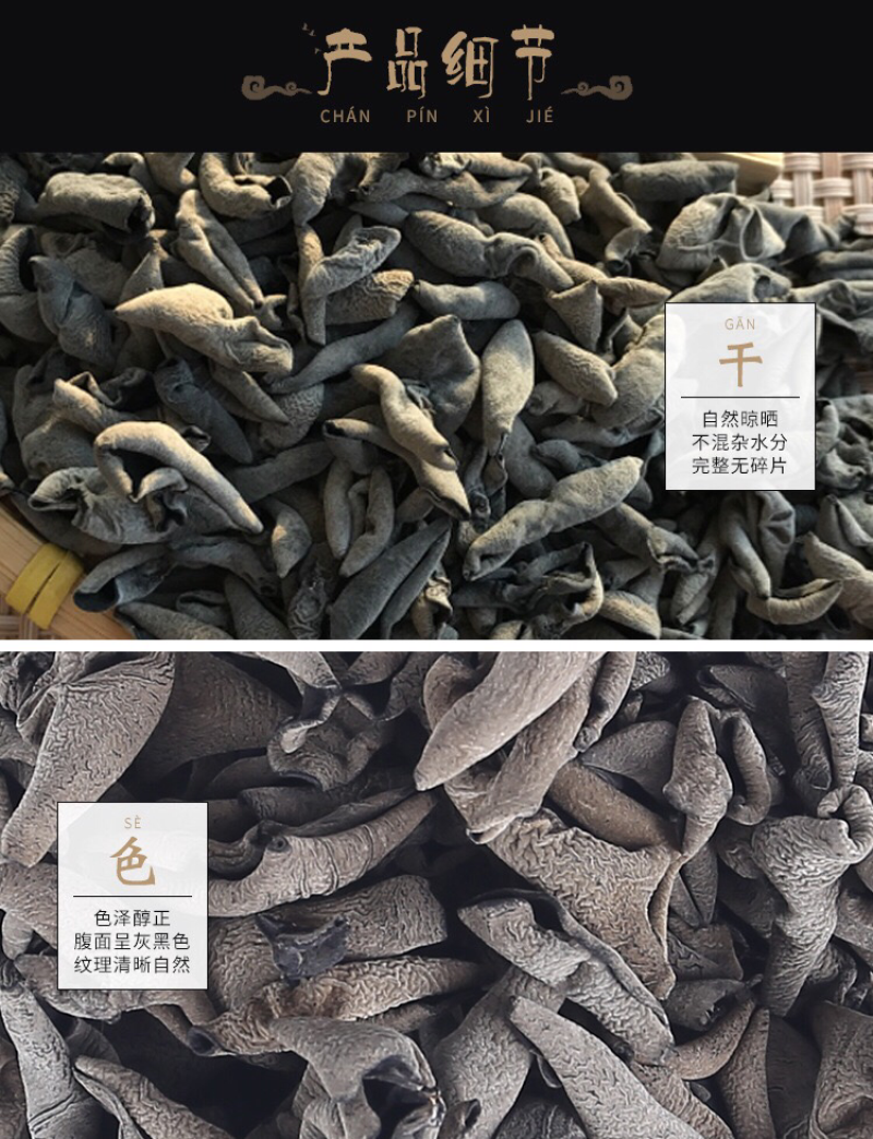 东北小耳，云耳大量批发东北黑木耳支持一件代发