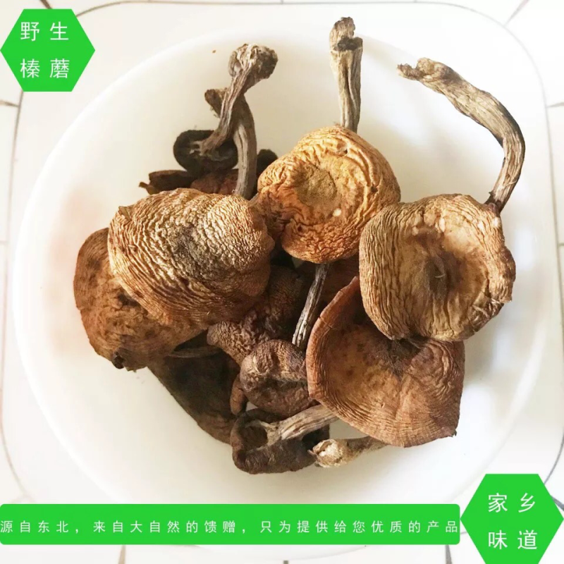 批发东北榛磨