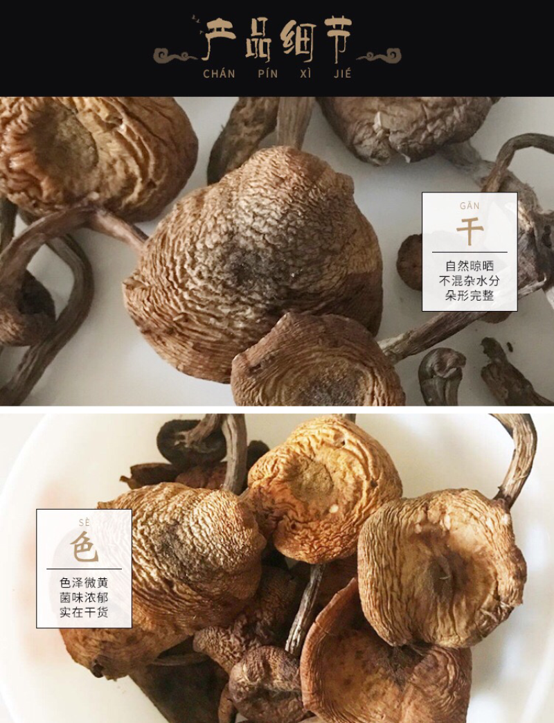 批发东北榛磨