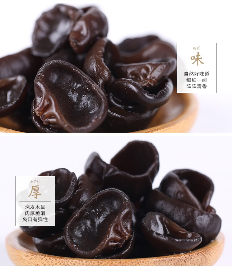 特产食用菌黑木耳包装礼盒250gX2盒1兜东北黑木耳