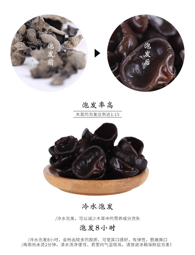 特产食用菌黑木耳包装礼盒250gX2盒1兜东北黑木耳