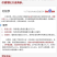北极红海参