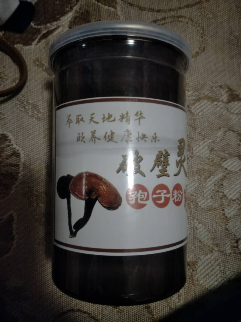 灵芝孢子粉