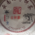 冰岛