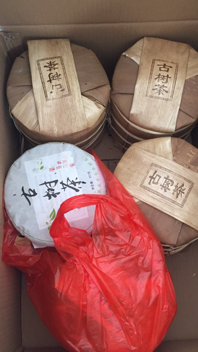 冰岛