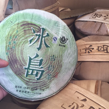 冰岛