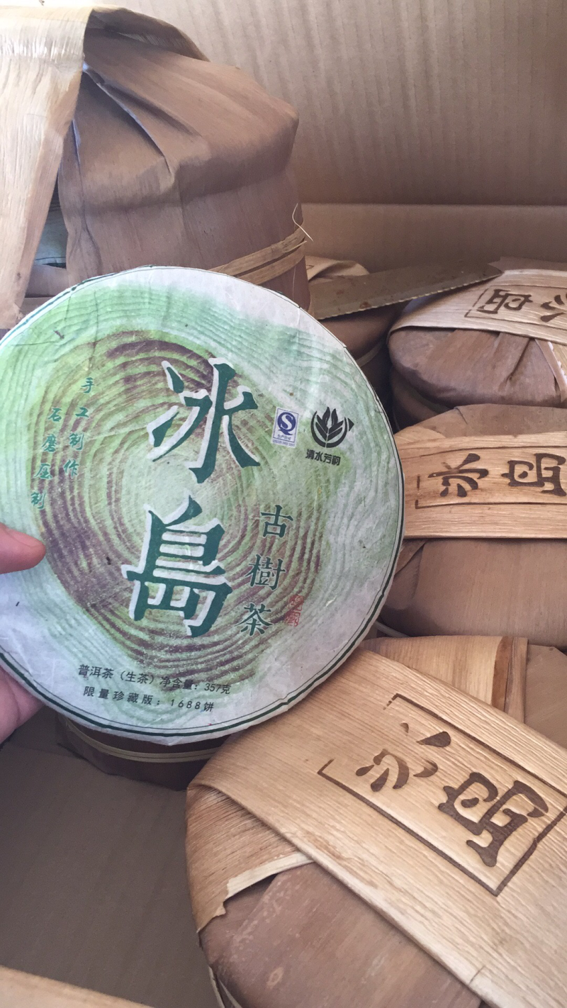 冰岛