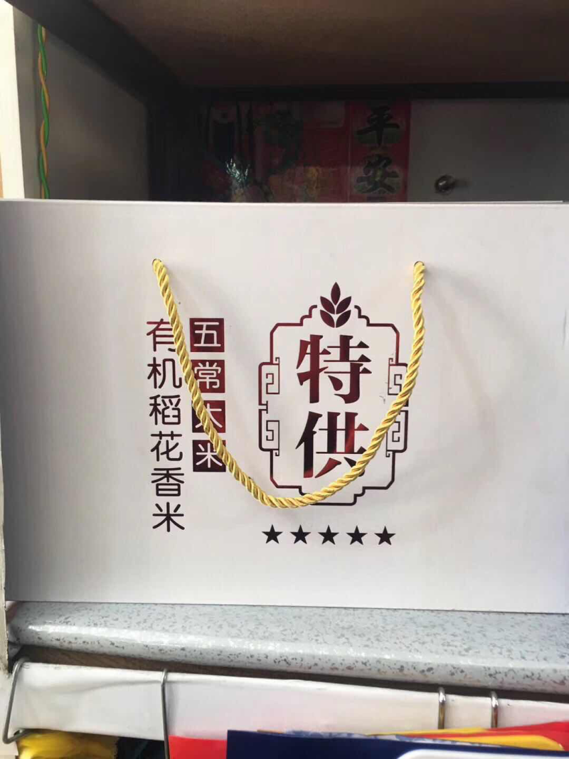 五常稻花香大米，东北大米