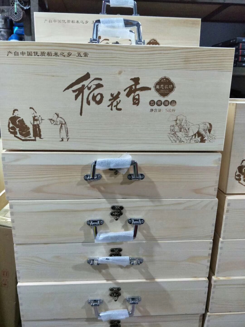 五常稻花香大米，东北大米