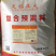 高产蛋鸡预混料可视频看货精品好货招经销商饲料