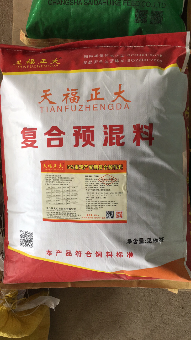 高产蛋鸡预混料可视频看货精品好货招经销商饲料