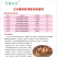 高产蛋鸡预混料可视频看货精品好货招经销商饲料