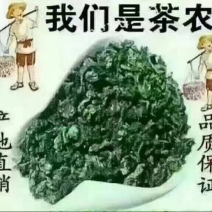 安溪铁观音清香型