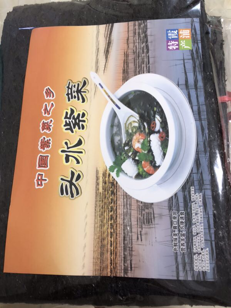 霞浦紫菜头水批发