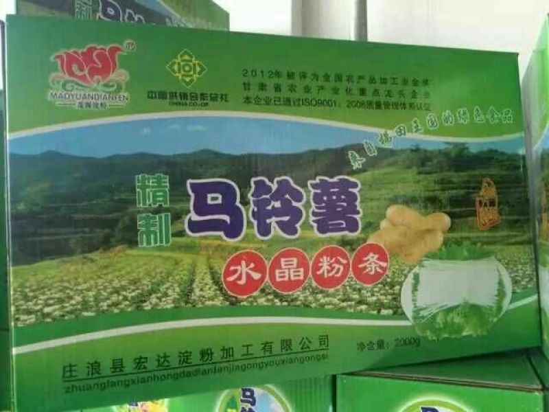土豆粉条细粉