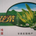 黄花菜干条，产地直销，量大可优