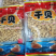 480规格干贝（瑶柱）