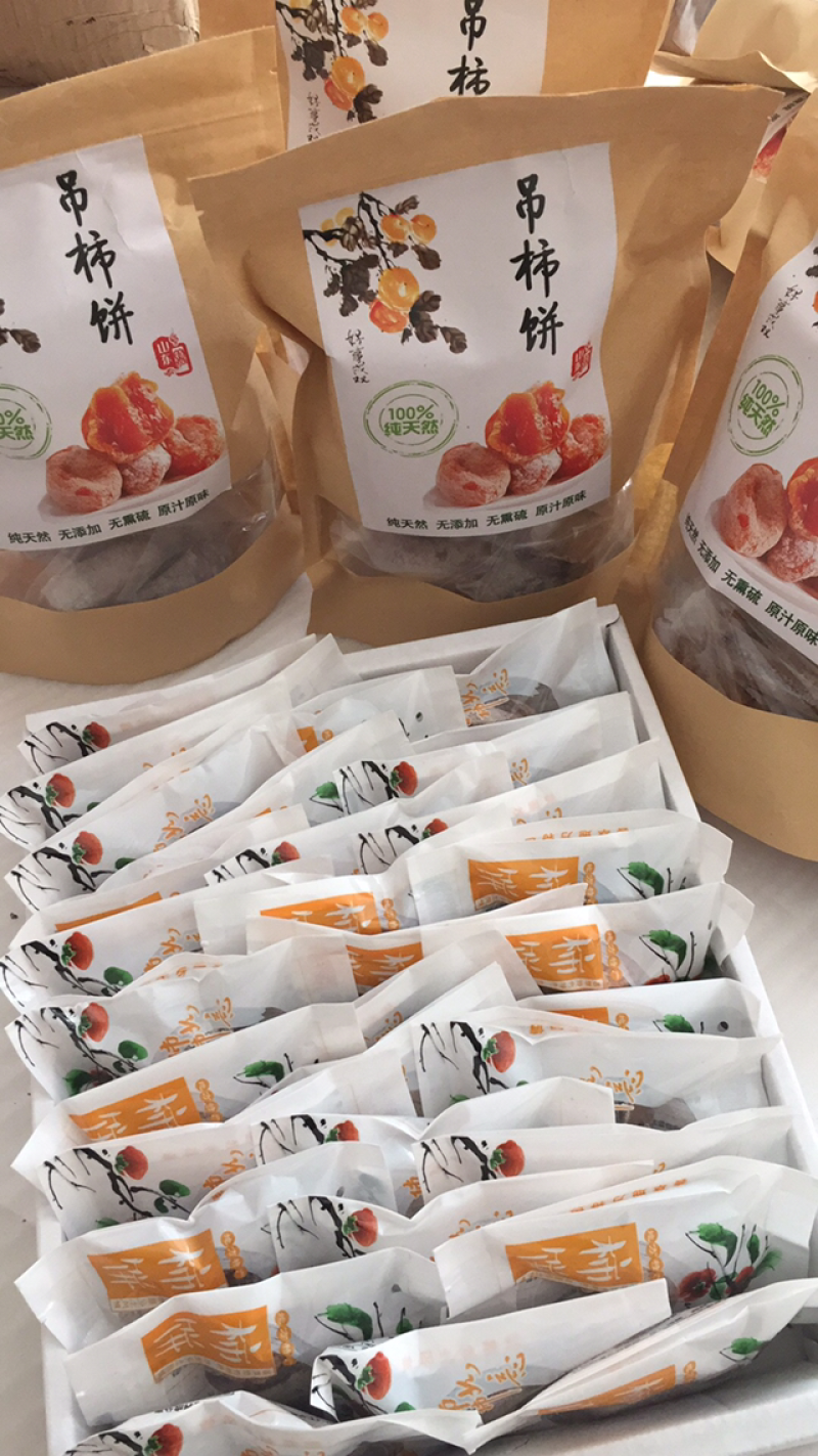 山东青州临朐吊柿饼一级货，支持整批支持一件代发