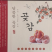 山东青州，山东临朐特级柿饼霜饼吊柿饼柿子饼柿干，独立包装