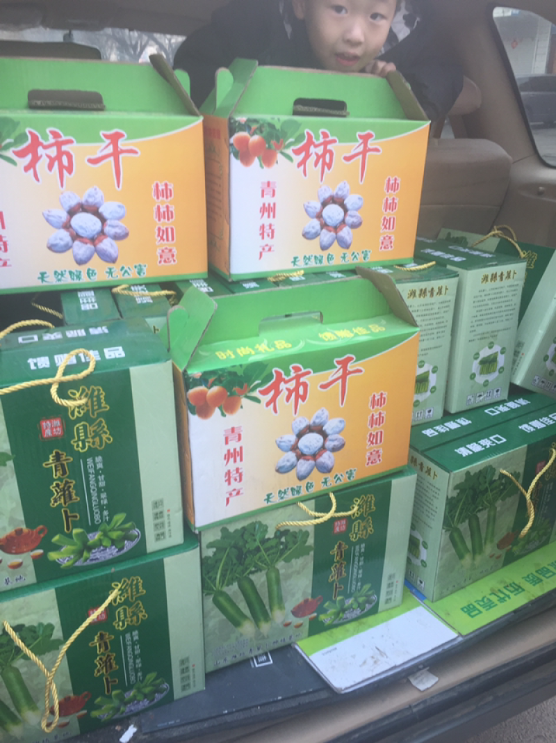 山东青州，山东临朐特级柿饼霜饼吊柿饼柿子饼柿干，独立包装