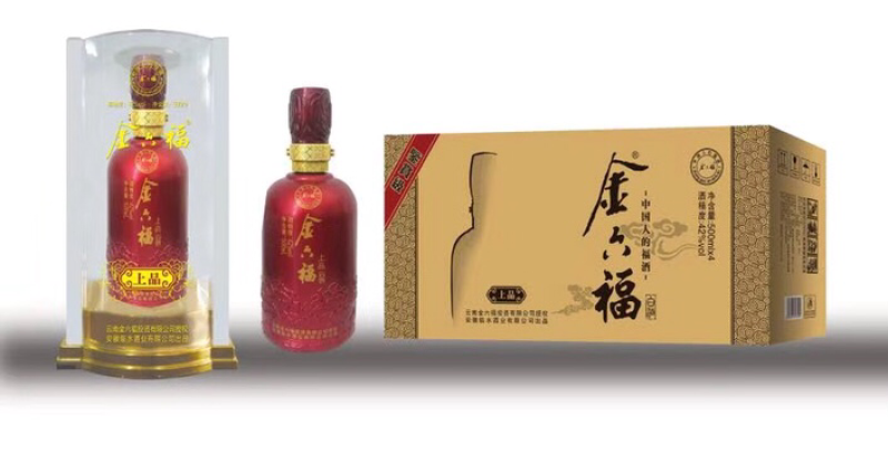 金六福白酒，香格里拉红酒