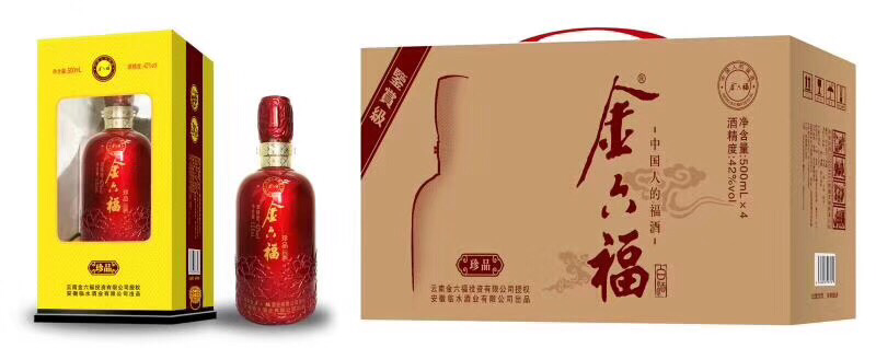 金六福白酒，香格里拉红酒