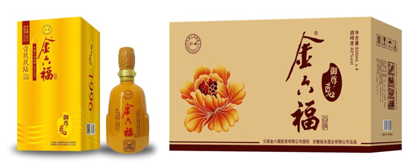 金六福白酒，香格里拉红酒