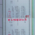 碧玉杨环保不飞絮。3一5公分的、100万棵、