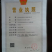 高纯八号辣椒种子朝天椒种子天鹰椒种子