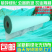 无纺布免费包邮育苗护坡用绿色白色厂家直销