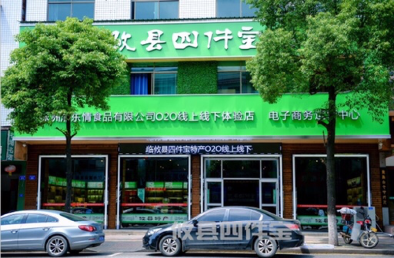 批发攸县晒肉、湘菜系列产品、米粉肉、粉蒸肉、传统地方特产