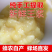 新鲜王浆纯正天然油菜蜂王浆蜂皇浆500克