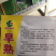 高产早熟一号四季豆种子芸豆角种子