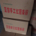 纯手工红薯粉条酸辣粉农家自制