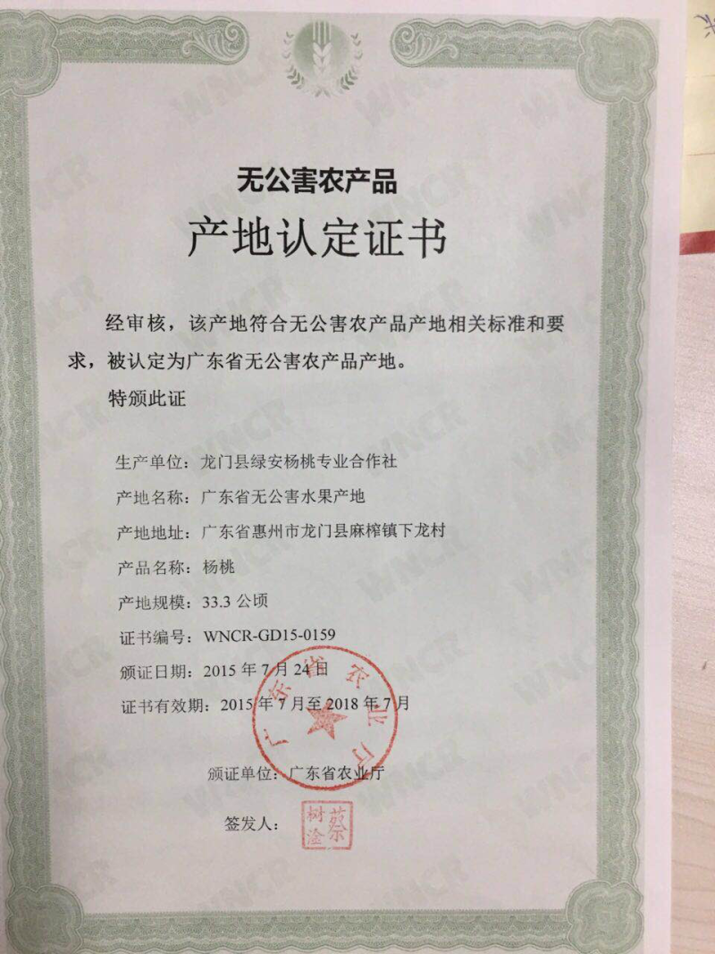 欢迎各位下单订购。量大从优。只要你敢下单，我敢保证你永。