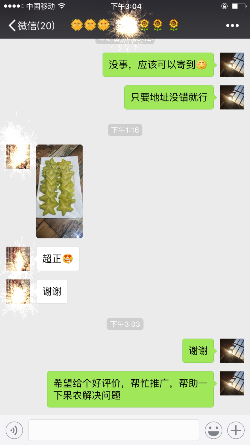 欢迎各位下单订购。量大从优。只要你敢下单，我敢保证你永。