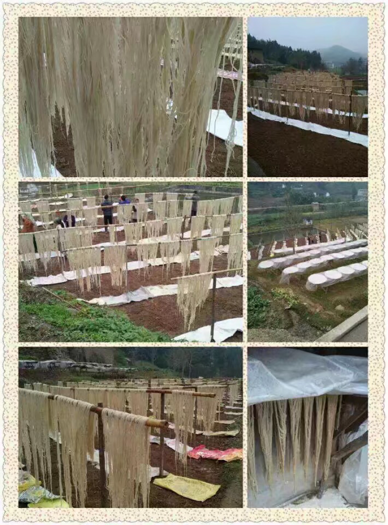 纯手工红薯粉条五斤装酸辣粉农家自制口感柔和