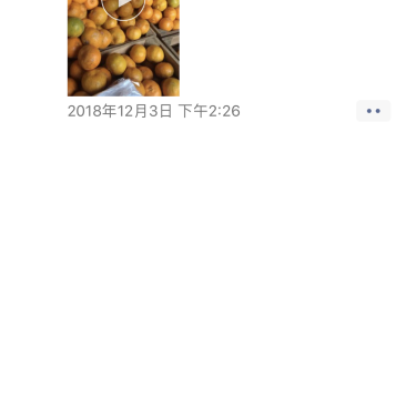 衢州过溪高山超甜芦柑柑橘几万斤便宜卖