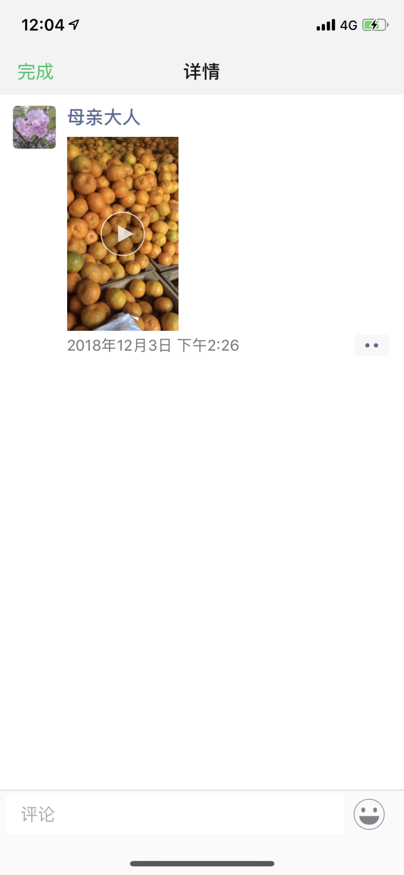 衢州过溪高山超甜芦柑柑橘几万斤便宜卖