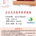 正宗甘肃天水花牛苹果树苗