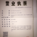 秦艽云南货内蒙货包邮无硫质量保证无杂质