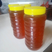 广西富川自家散养蜂蜜九腾蜂蜜2斤包邮