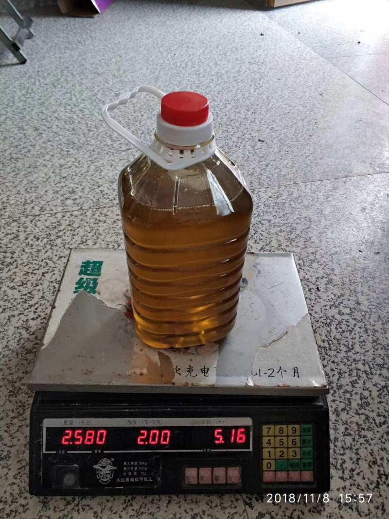 山茶油