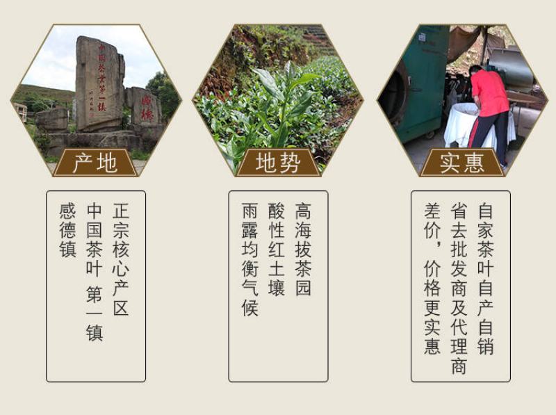 2021新茶上市安溪感德原产地直销铁观音产地直销1斤装