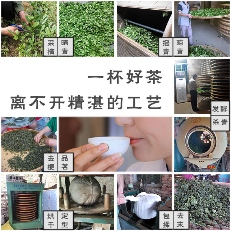 2021新茶上市安溪感德原产地直销铁观音产地直销1斤装