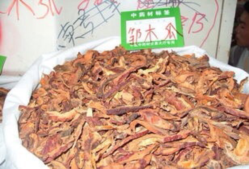 木瓜干