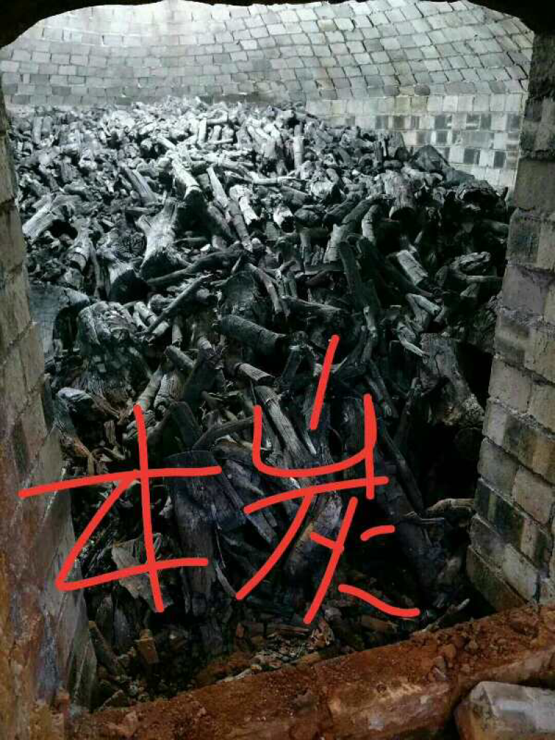 大量木炭供应