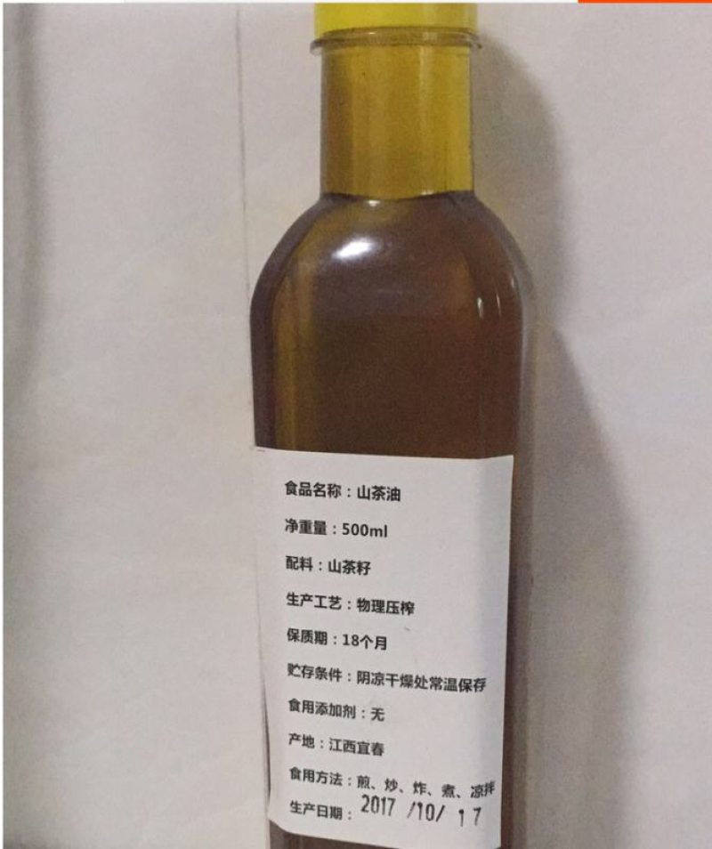 江西农家自榨山茶籽油山茶油老茶子油月子油茶仔油食用油