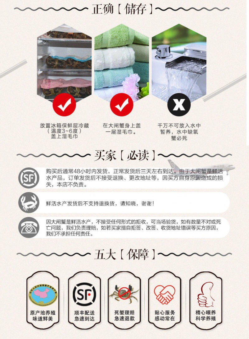 2|六月黄蟹宴|大闸蟹河蟹螃蟹鲜活全公蟹现货